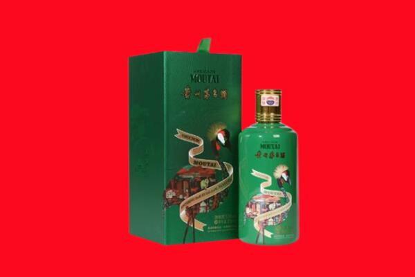 阿荣旗回收出口茅台酒