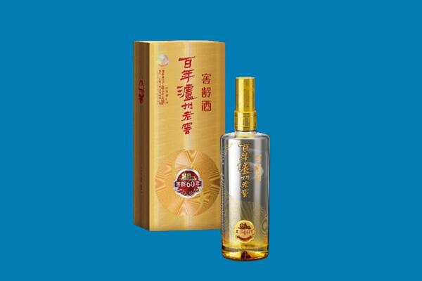 阿荣旗回收泸州老窖